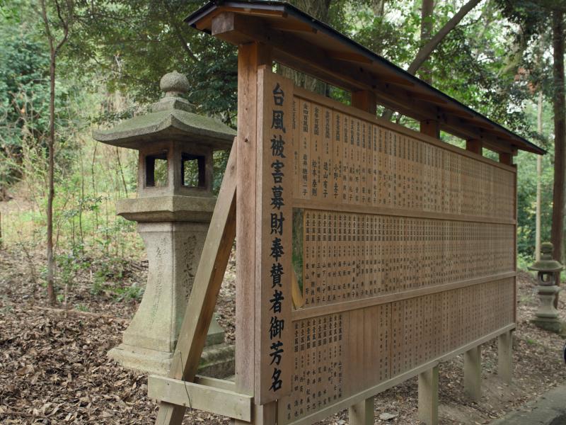 Kyoto 2